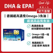 【得意人生】德國超高濃度Omega-3魚油膠囊 (30粒/盒)
