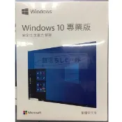 萬物優選鋪 18059人收藏【現貨】Win10 專業版 win10家用版 序號 Windows 10正版 可重灌 免運