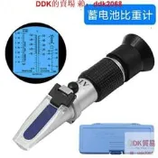現貨蓄電池比重計稀硫酸濃度計電池液密度測量鉛酸液比重冰點儀防凍液