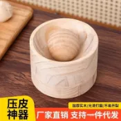臺灣出貨⚡手工圓形擀餃子器家用壓餃子皮包水麵皮餃子水餃模具餃子壓皮神器 URG2