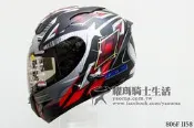 ZEUS安全帽_全罩帽 | ZS-806F II58 消光黑/紅藍【內藏墨鏡】 耀瑪台中安全帽機車部品