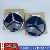 賓士標志A/B/C/E/S LOGO水晶標 賓士鏡面車標BENZ水箱罩大標 鏡面車標BENZ水11/27