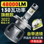 科銳XHP70汽車LED大燈超亮H7H119005燈泡帶透鏡H4遠近一體H1貨車