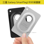 SAMSUNG 三星Galaxy SmartTag2 保護套 防摔TPU軟殼 定位追蹤器保護殼 卡片式 防丟定位器保護套