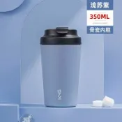 全球選品1館 生活百貨 【非塗層純陶瓷內膽咖啡杯高顏值創意新款美式咖啡水杯簡約杯子