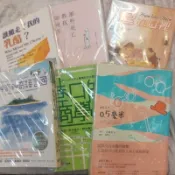 〔二手〕重新ㄧ個人、希望在這裡