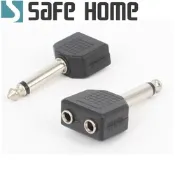 (二入)SAFEHOME 6.3mm公單聲道轉2個3.5mm母 話筒耳機K歌大轉小 1分2 公轉母 音頻轉接頭 CA2502