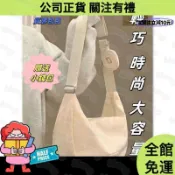 桃園出貨🚀 尼龍防水帆布包 時尚潮包 春夏森係文藝餃子包 大學生上課包包 單肩斜挎包 斜背包 帆布包包 托特包