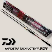 中壢紅海釣具【DAIWA】 ANALYSTAR TACHIUOTENYA  天亞竿 船竿