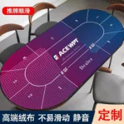 德撲桌布加厚隔音德州撲克桌墊家用棋牌打牌檯布遊戲桌遊專用墊子
