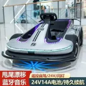 【可開發票2】賽道賽車帶藍牙可漂移甩尾可遙控卡丁車炫彩網紅爆款可充電防側翻