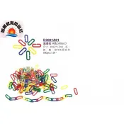 ※旭陽教育用品社※USL遊思樂益智教具系列-連環扣教具~台灣製