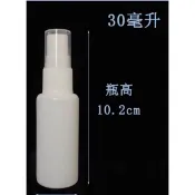 茉莉幸福皂咖手作坊-瓶瓶罐罐 /☀️☀️☀️現貨30ml噴霧瓶噴瓶HDPE2號分裝瓶防疫酒精瓶次氯酸瓶分裝瓶
