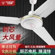 【可開統編】鉆石牌吊扇遙控大風力家用客廳餐廳老式工業三葉吊式電風扇5648寸