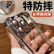 加厚特 帶鏡頭膜 手機殼 Vivo Y50 Y19 Y17 Y12 Y17 Y20 Y21 Y55S Y12 Y28S
