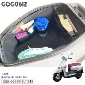 【GOGOBIZ】巧格袋 SUZUKI Saluto SUI 125 收納袋 機車置物袋 內襯袋 黏貼式 置物箱 內袋