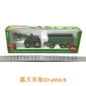 樂享購✨【型模客】1：87德國siku 仕高合金工程車模型拖拉機 拖鬥車農用車小孩玩具