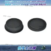 悅享✨機身蓋 鏡頭後蓋加 前後蓋適用於佳能600D/5D2/70D/450D/1002/5D3