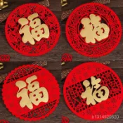 🔥免運🔥臺灣出貨📣福字門貼新年春節福字貼紙春節過年裝窗花玻璃貼新款門貼剪紙