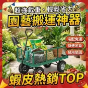 ❤限時免運❤四輪平板可摺疊手拖車 夜市賣鮮花擺攤車 戶外地攤移動車 搬運車 家運貨車靜音 便攜小拉車 多功能平闆車