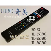 【奇美】電視語音遙控器_適用RC-23 TL-65G200 TL-75G200 TL-86G200