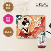 【歐客佬】歐客佬 藝伎風味 濾掛咖啡(10g/包)｜黃金烘焙