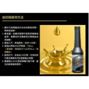 Solar 索爾S1競技版S2 M44金屬改善劑引擎吹漏氣抑制劑 - 扭力版機油強化劑 250ml 微波機油 300v