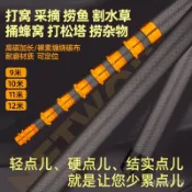高空摘果神器 伸縮桿 超硬撈魚網 打鬆塔 採摘檳榔磯玉柄 海釣撈網磯抄網【2341人收藏】碳素抄網桿伸縮桿5/6/10米