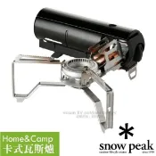 【日本 Snow Peak】卡式瓦斯爐(2,300kcal/h) HOME&CAMP 戶外單口爐_GS-600BK