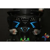 【彩貼XD】S-MAX專用尾燈造型反光貼.3M反光貼.機車貼紙.YAMAHA.DIY.反光貼.造形貼紙.造型3M