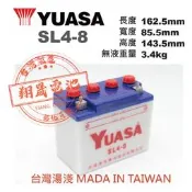 彰化員林翔晟電池/全新 湯淺YUASA 加水式機車電池/SL4-8 /舊品強制回收 安裝工資另計