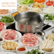 【百利市購物中心】大直【美琪蒙古烤肉】平日單人午餐＋酸菜白肉鍋吃到飽＋精品咖啡MO26