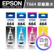 EPSON 愛普生 T664 原廠連供墨水瓶1組 (1黑3彩)