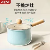 樂樂媽咪❤不沾奶鍋 牛奶鍋 巧克力鍋 寶寶鍋 迷你琺瑯鍋 寶寶輔食鍋 家用熱奶鍋 泡麵鍋 通用爐竈陶瓷奶鍋不粘鍋