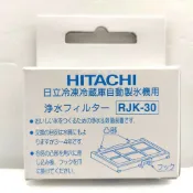 玉山最低比價網 [6東京直購] 日立 HITACHI RJK-30 冰箱 製冰機濾網 自動製冰淨水濾片_FF1