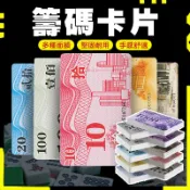 【高質感｜防水設計】籌碼卡牌 遊戲籌碼幣 籌碼牌 籌碼 皇家籌碼 麻將籌碼 籌碼 德州撲克 桌遊籌碼
