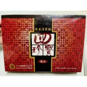 四珍寶 食品 湯塊 [零售/盒裝]