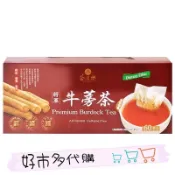 現貨 Costco好市多代購 茶屋樂 將軍牛蒡茶（5公克*60包入）