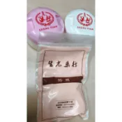 生元藥行///爽身粉 痱子粉 粉盒附粉撲。夏日必備 清爽  保證正品！古早味