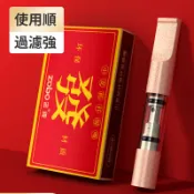 現貨 ZOBO正牌香煙過濾嘴 環保小麥濾嘴 一盒三支循環可清洗香煙過濾嘴 焦油過濾嘴 粗中細三用濾嘴