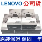 筆電達人 攜便型 原廠 Lenovo 65W 變壓器 旅行組 2.5*5.5mm V480c V550 V560 V570 V580 V60 Y300 Y310 Y310A Y330 Y350 Y400 Y410 Y410A Y460G Y460P Y485 Y500 Y510 Y510A Y530 Y530A Y550 Y550A Y560D Y650 Y710 Z360 Z370 Z380 Z400 Z400a Z410a Z460 Z470 Z480 Z485 Z500a Z510z Z560