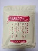 中藥痱子粉 銀鶴無滑石漢方爽身粉150g  全新包裝