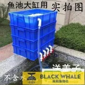 臺灣公司 可開發票 高效7號周轉箱大魚缸過濾箱 上濾滴濾定製魚池 龜缸過濾器過濾盒