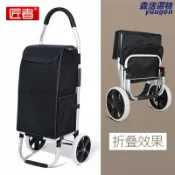 森活選物 【爬樓摺疊】購物車 買菜車 手拉車 推車 拉桿車 老人車 家用拖車 便攜收納 輕量鋁合金 靜音輪 爬坡省力 一鍵摺疊 收納不佔空間
