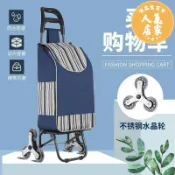 優品惠百貨 折疊購物車 買菜車 收納車 爬樓購物車老人買菜車小拉車可折疊拖車拉桿小推車行李車便捷家用