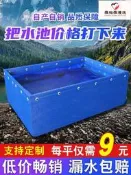 帆布魚池防水布專用刀刮布大型養殖水箱家用篷布蓄水池