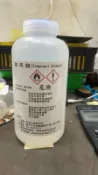異丙醇 ipa 一罐一公升 160元 拔水劑