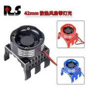 ❤️好物推薦❤️ 遙控汽車配件 1:8 RC遙控模型車4274馬達高轉速散熱燈光風扇 改裝陞級配件42mm ❤️匠鈊商貿