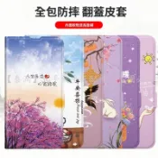 線條狗彩虹皮套 小米17 pro Max手機殼 小米Mix4 Max3 Max2翻蓋卡包支架小米11 lite防摔保護套