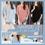 【生活市集】多尺碼親膚舒適寬鬆休閒中長版上衣 / M-3XL /透氣百搭